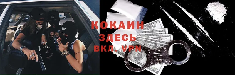 Cocaine 98%  где продают наркотики  Соликамск 