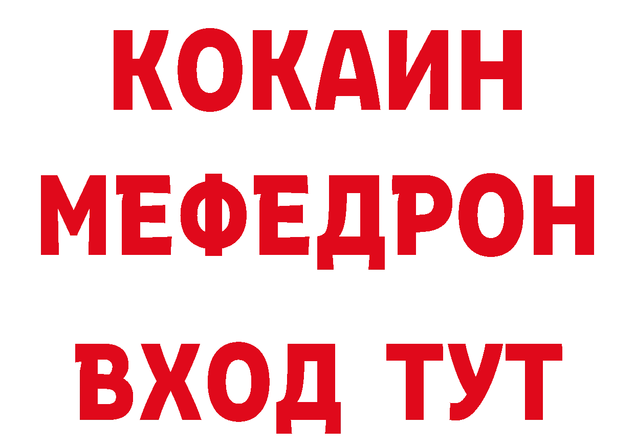 Дистиллят ТГК гашишное масло как войти площадка ссылка на мегу Соликамск