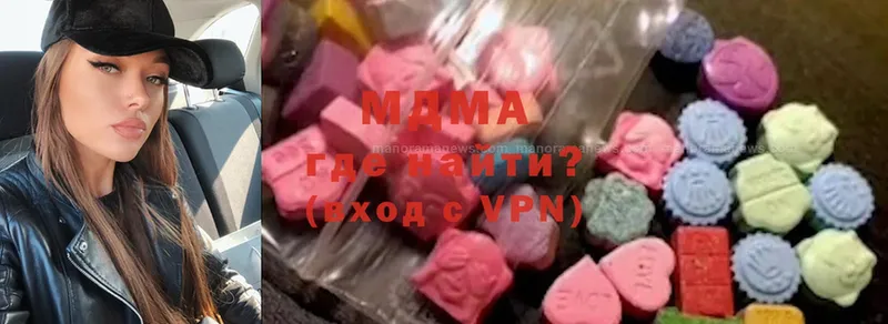 MDMA Molly  гидра онион  Соликамск 